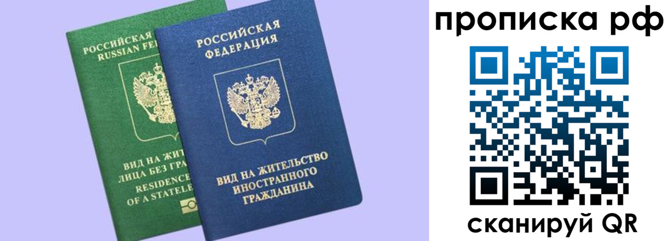 временная регистрация адрес в Кировской области